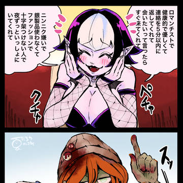 好きなタイプは?