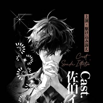 にじそうさく11 新刊サンプル