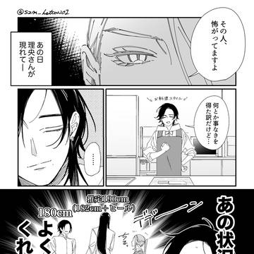 【創作百合】その選択は「逃げ」ではない事