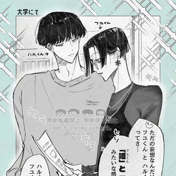 ハル&サクラ誕生日漫画+落描き
