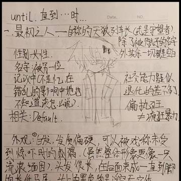 补充重置