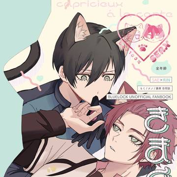 【キャプション内アンケ有】新刊サンプル【5/6スパコミ】