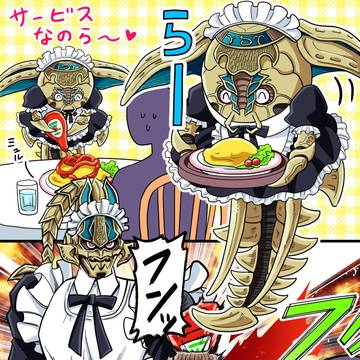 マンマルメイドさん（※女装注意）