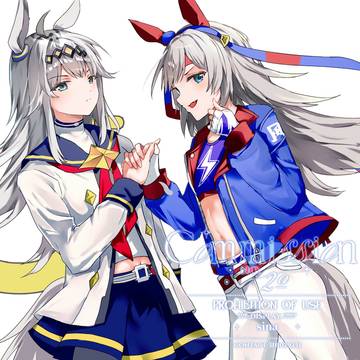 委托