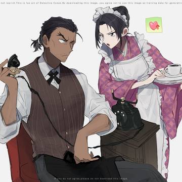 敢由まとめ2