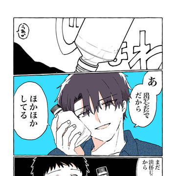 Page 2 thumbnail
