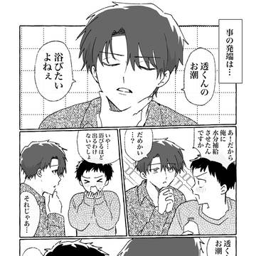 Page 3 thumbnail
