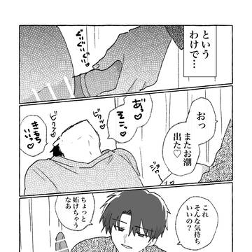 Page 4 thumbnail