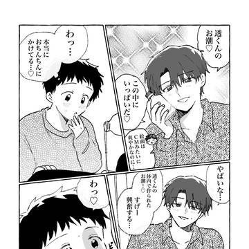 Page 5 thumbnail