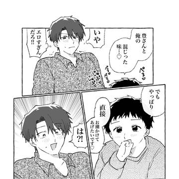 Page 7 thumbnail