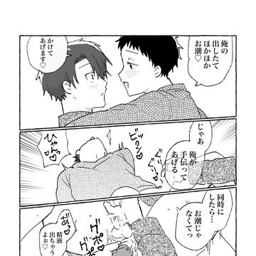 Page 8 thumbnail