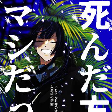 にじそうさく11新刊サンプル