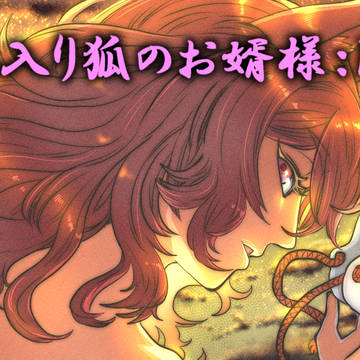 趣味漫画表紙。