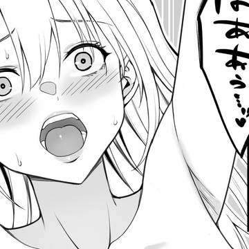 ぢゅぢゅぢゅっ💕