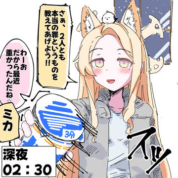 ティーパーティー　夜食編