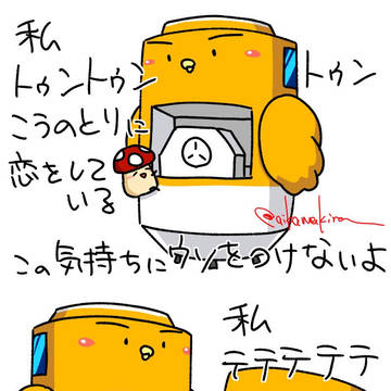 【宇宙機】トゥントゥントゥンサフールパロ