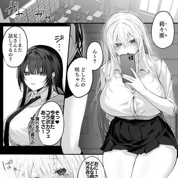 新作配信開始しました～！