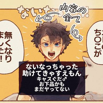 ないなった