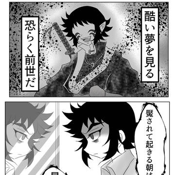 最悪の目覚め