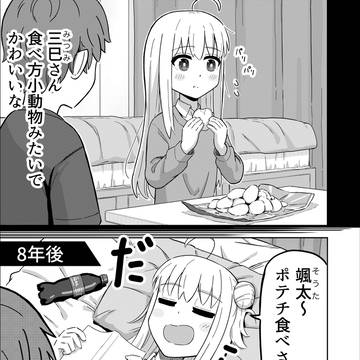 ショートエピソードまとめ②