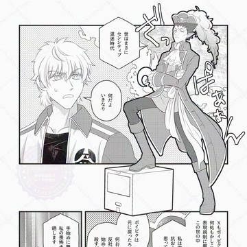 【ドラロナ】 しぜんのめぐみ