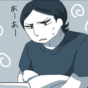 努黒ログ 1