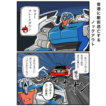 TFいろいろ