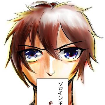 5/5　ゴエリン新刊表紙