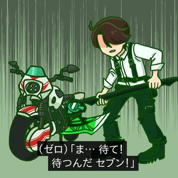 ゼッツ