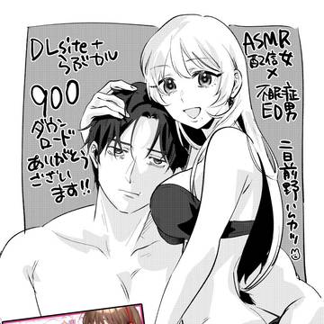 一次同人DL半額セールのお知らせ