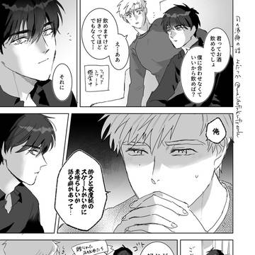 mdlstらくがきなどまとめ⑥