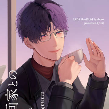 【5/5 スパコミ】新刊サンプル(WEB再録本)