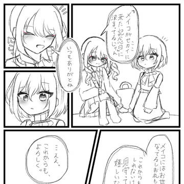 Page 2 thumbnail