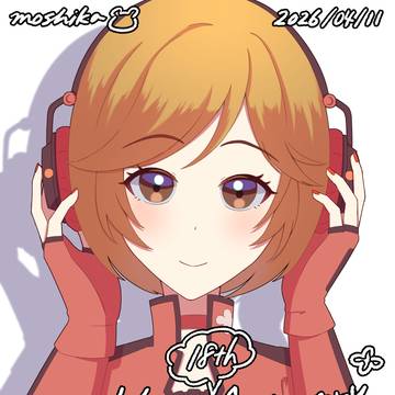 咲音メイコ発掘18周年おめでとう!!