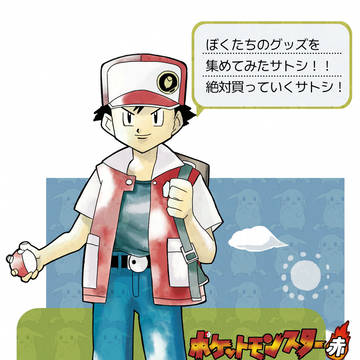 お前は誰ッド