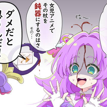 接近戦アルカナ・シャドウ