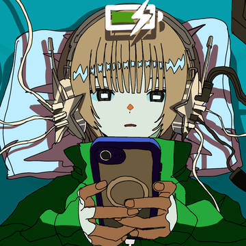 充電中
