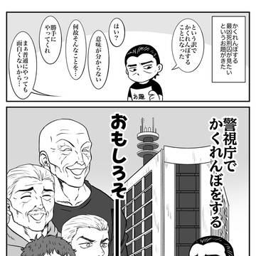 バキまとめ㊾