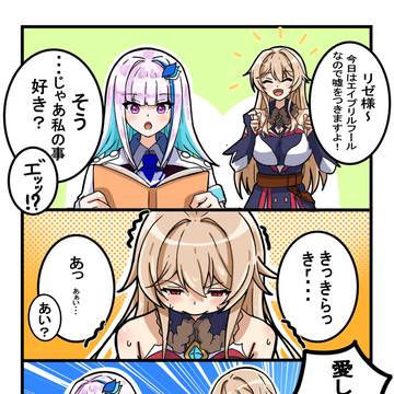 エイプリルフール騎士