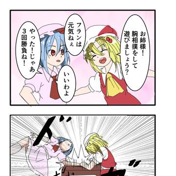 お姉様大好き3