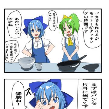 ゴードンラムゼイ