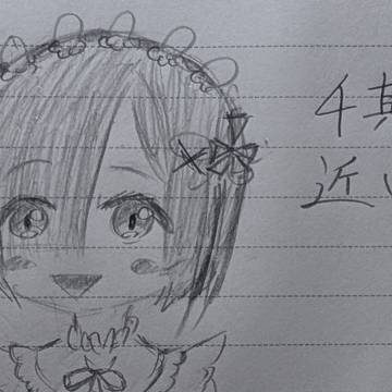 レム