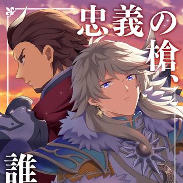 サガオル11新刊サンプル
