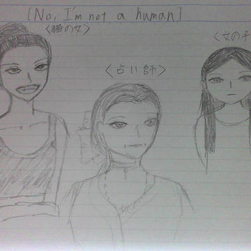 No, I'm not a human推しキャライラスト