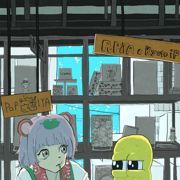 POKOPEA ✖️ TSUTAYA