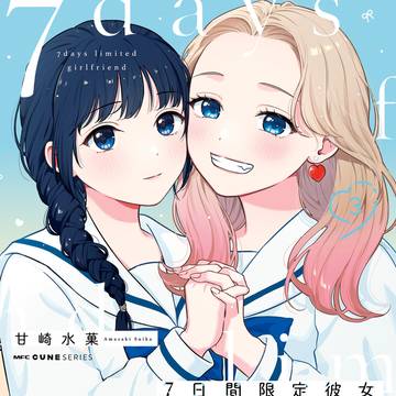 お知らせ🍉