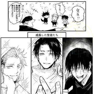 アニメ3期と≡
