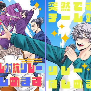 2026.05.06スパコミ新刊サンプル