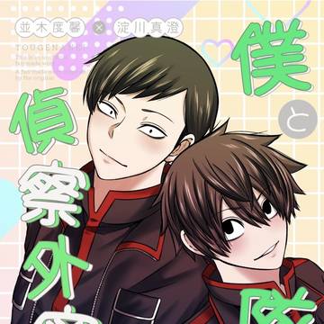 2026.05.06スパコミ新刊サンプル