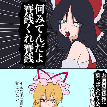 同情するなら